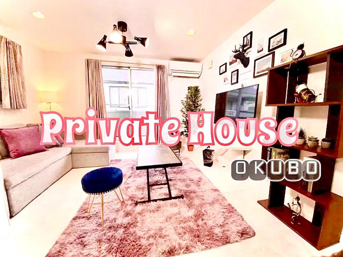 도쿄 Eternity House 新宿大久保 아파트 외부 사진