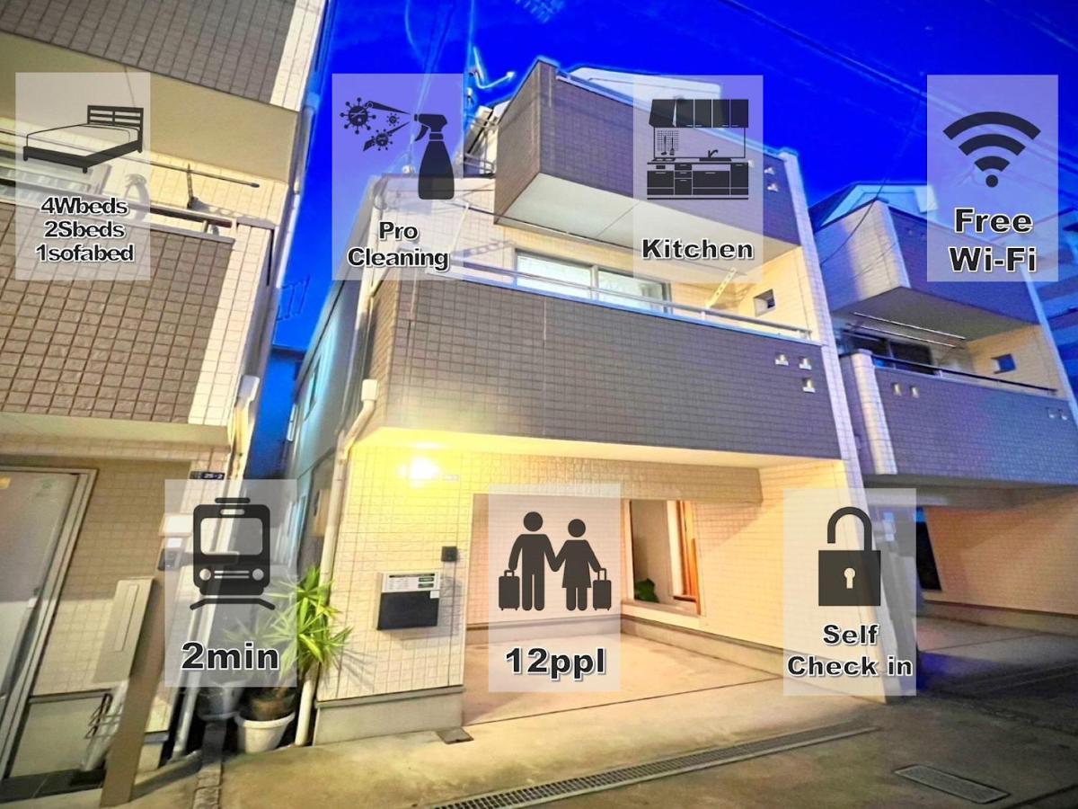 도쿄 Eternity House 新宿大久保 아파트 외부 사진